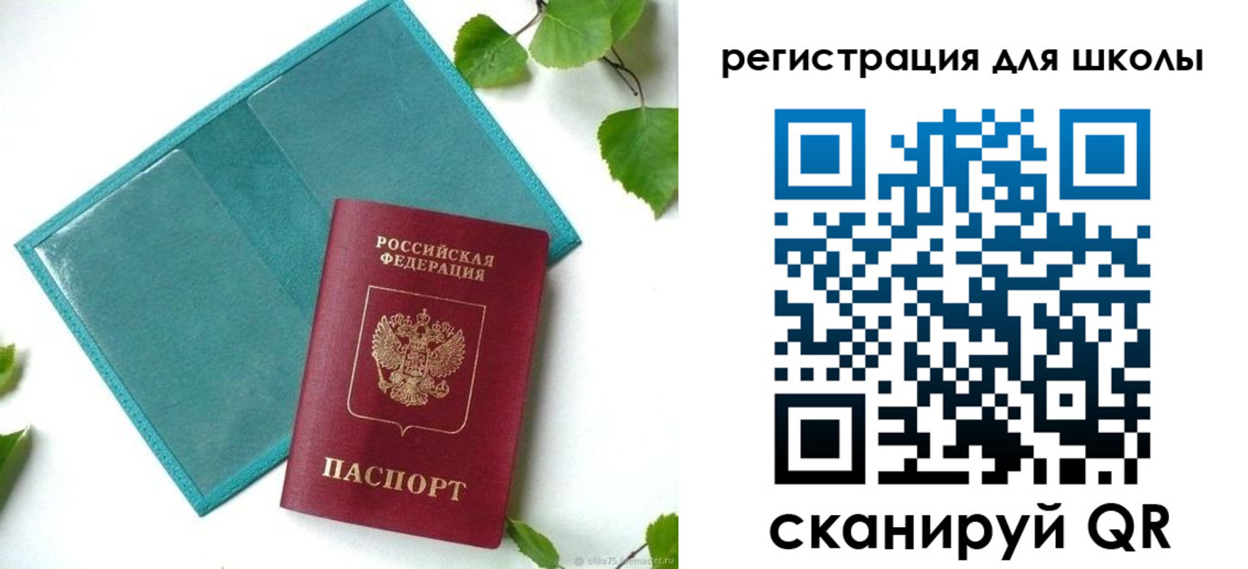 прописка регистрация в Лукоянове