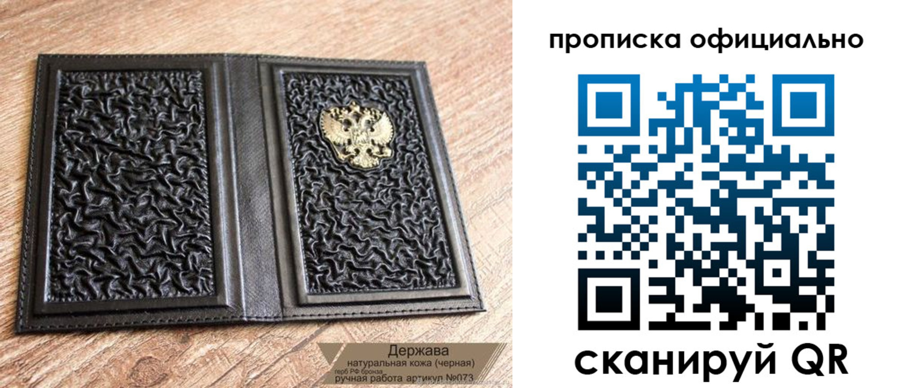 временная регистрация поиск в Лукоянове