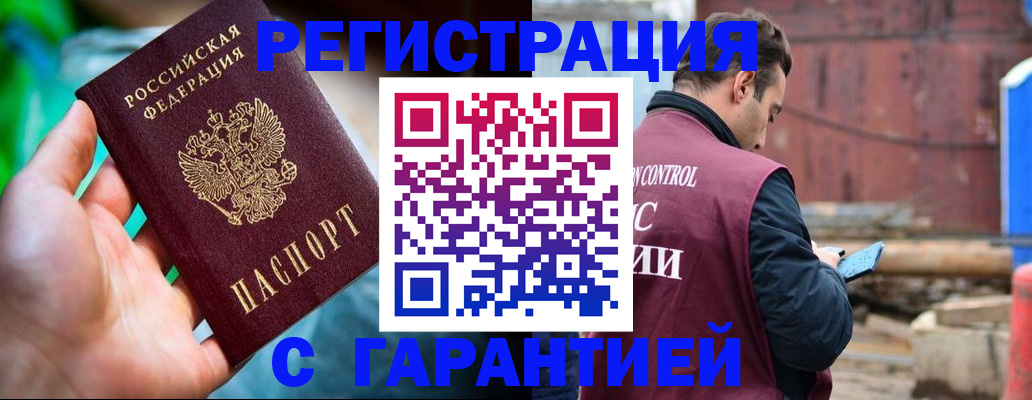 регистрация для дет. сада в Лукоянове