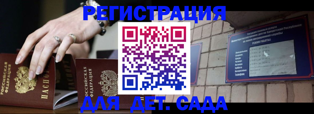миграционный учет в Лукоянове